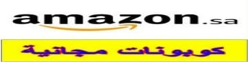 amazon.sa Logo